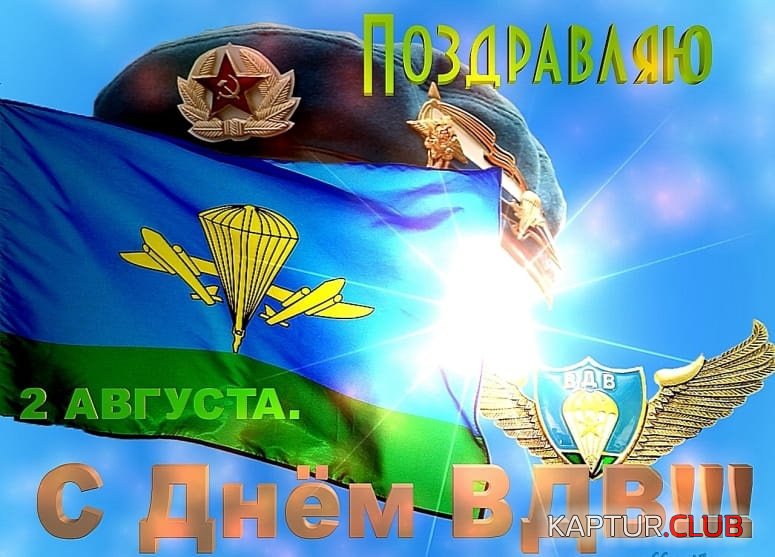 2019-08-02-06-36-00.jpg | Рено Каптур Клуб Россия | Форум KAPTUR.SU
