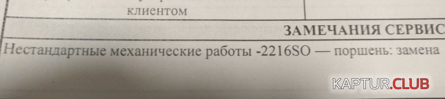 2019-09-29 18-21-26.jpg | Рено Каптур Клуб Россия | Форум KAPTUR.SU