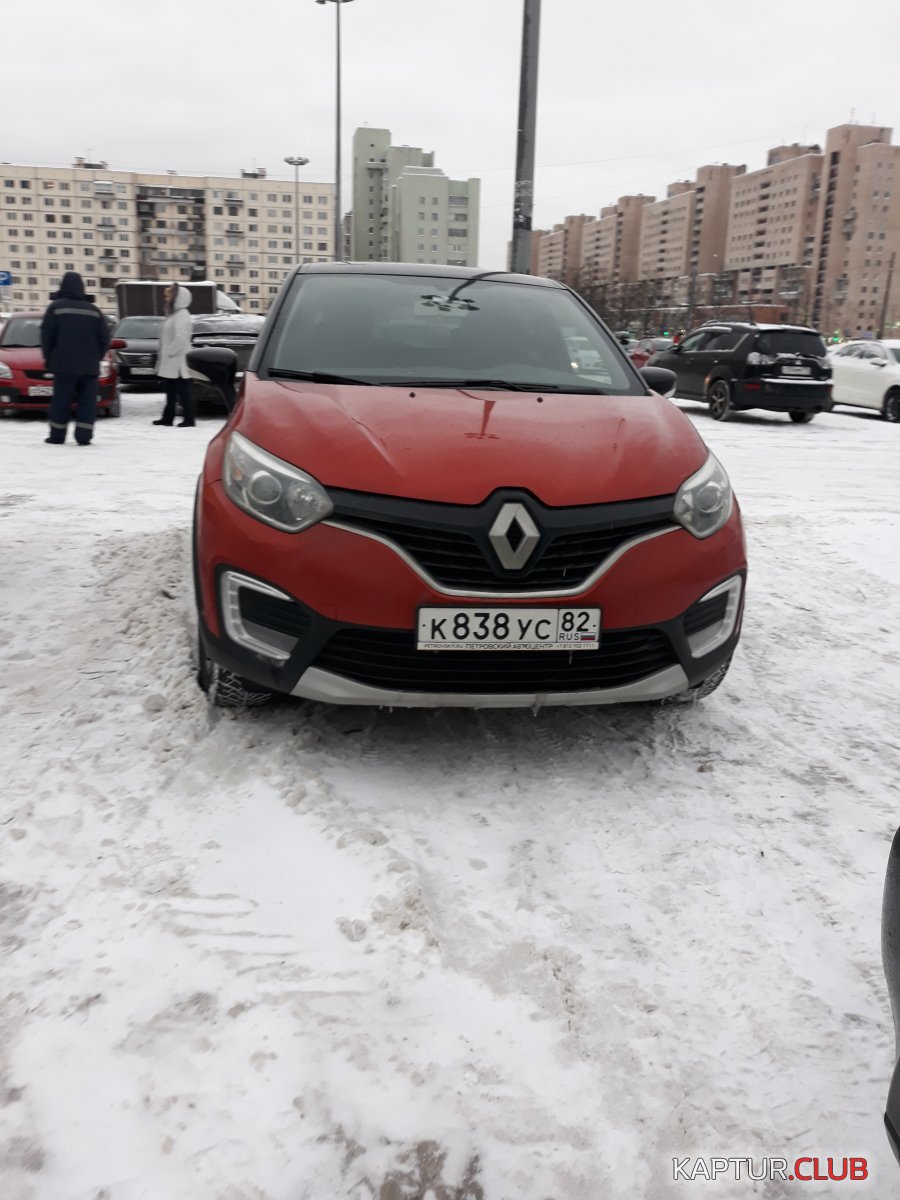 20190111_131306(0).jpg | Рено Каптур Клуб Россия | Форум KAPTUR.SU