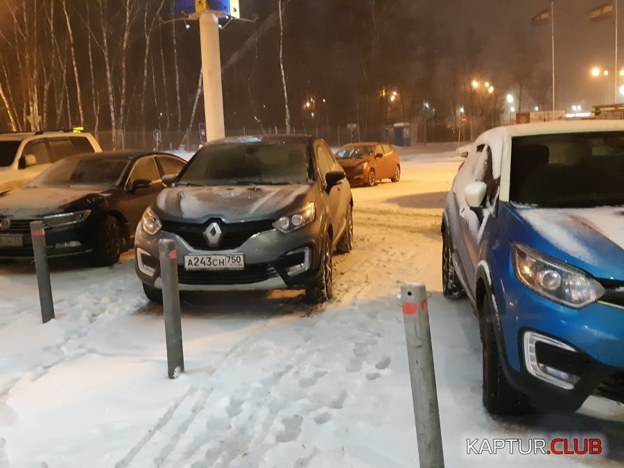 20190117_172910.jpg | Рено Каптур Клуб Россия | Форум KAPTUR.SU