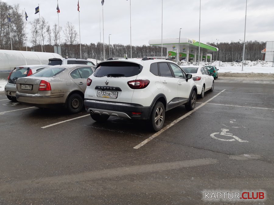 20190120_134811.jpg | Рено Каптур Клуб Россия | Форум KAPTUR.SU