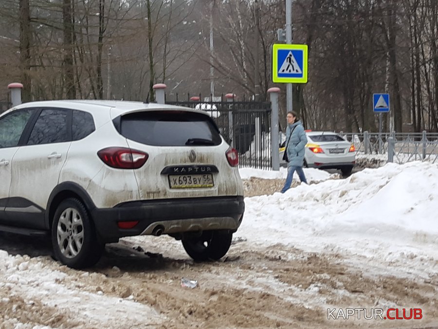 20190204_134712.jpg | Рено Каптур Клуб Россия | Форум KAPTUR.SU