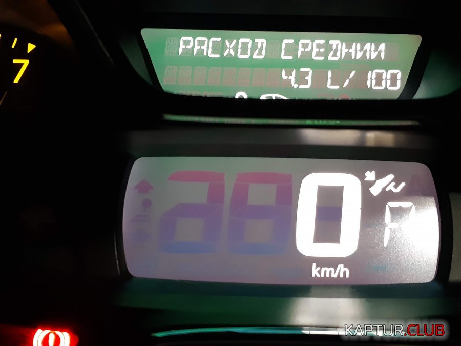 20190206_070704.jpeg | Рено Каптур Клуб Россия | Форум KAPTUR.SU