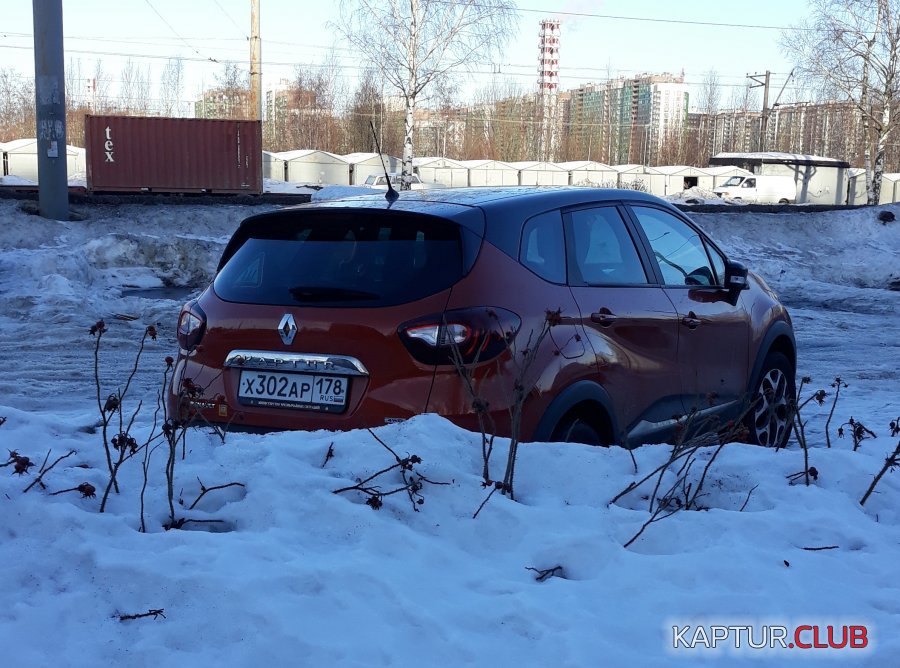 20190216_153227.jpg | Рено Каптур Клуб Россия | Форум KAPTUR.SU