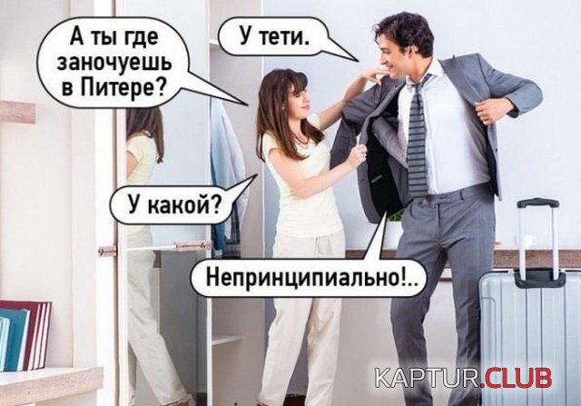 20190308_012621.jpg | Рено Каптур Клуб Россия | Форум KAPTUR.SU