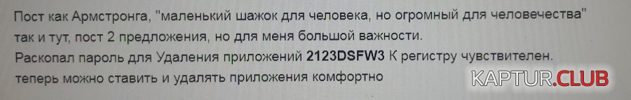 20190314_170501.jpg | Рено Каптур Клуб Россия | Форум KAPTUR.SU