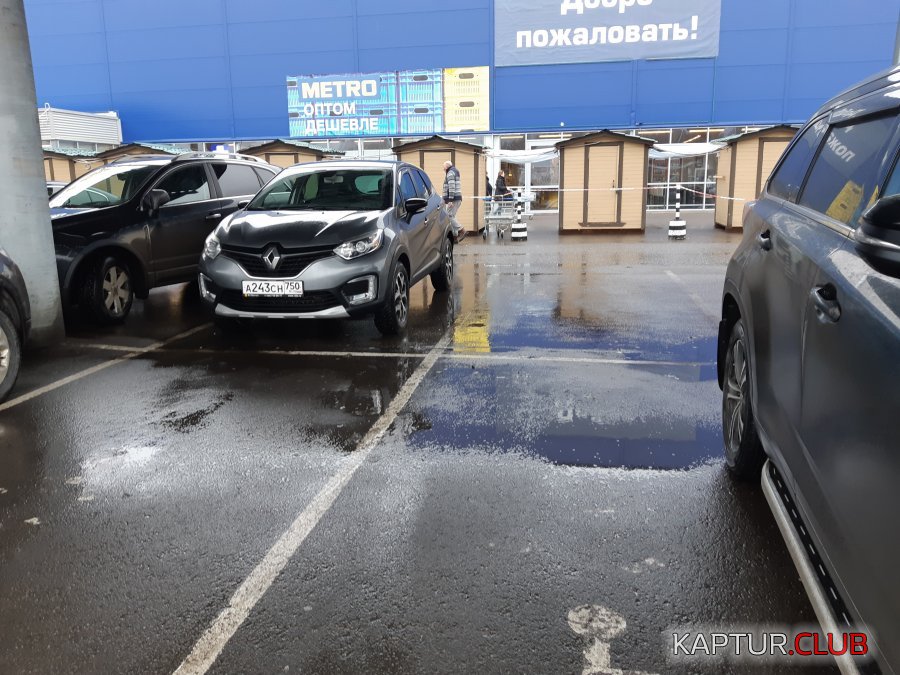 20190319_155035.jpg | Рено Каптур Клуб Россия | Форум KAPTUR.SU