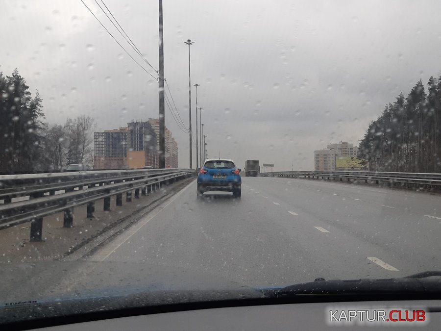 20190412_132543.jpg | Рено Каптур Клуб Россия | Форум KAPTUR.SU