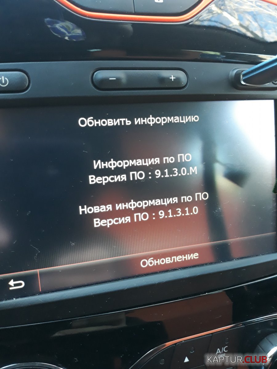 20190414_151432.jpg | Рено Каптур Клуб Россия | Форум KAPTUR.SU
