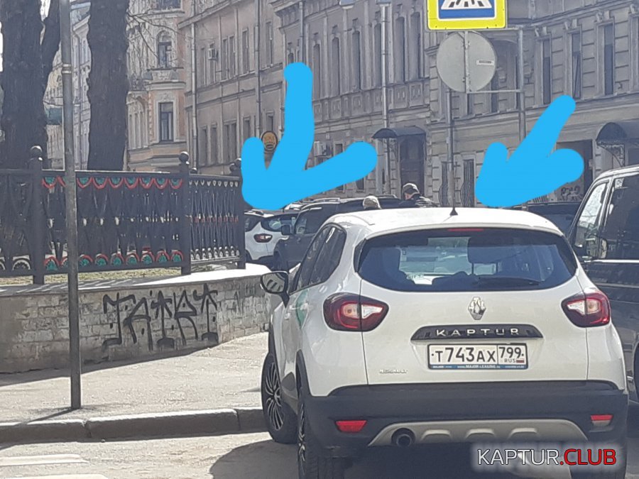 20190419_153528.jpg | Рено Каптур Клуб Россия | Форум KAPTUR.SU