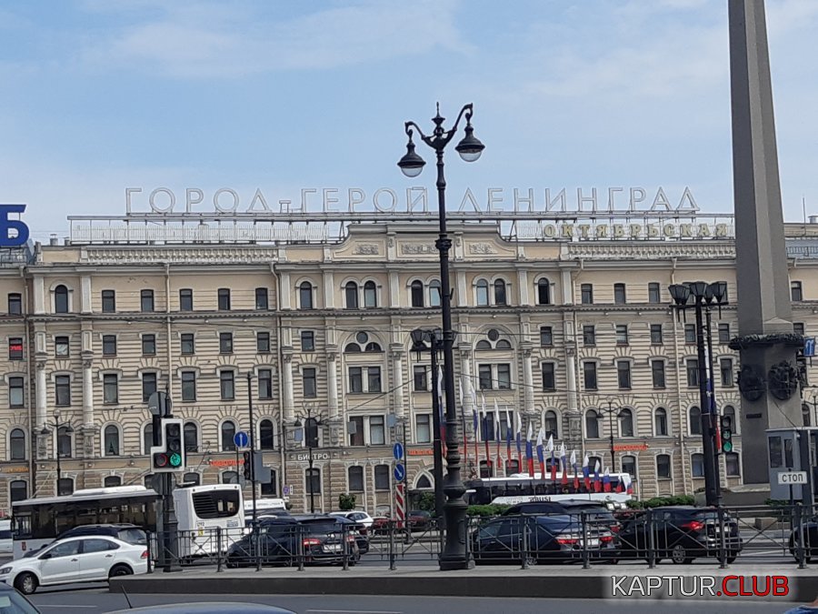 20190521_114212.jpg | Рено Каптур Клуб Россия | Форум KAPTUR.SU