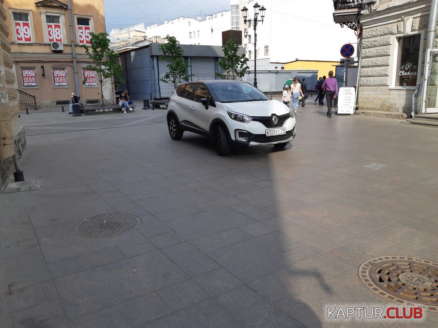 20190521_170504.jpg | Рено Каптур Клуб Россия | Форум KAPTUR.SU