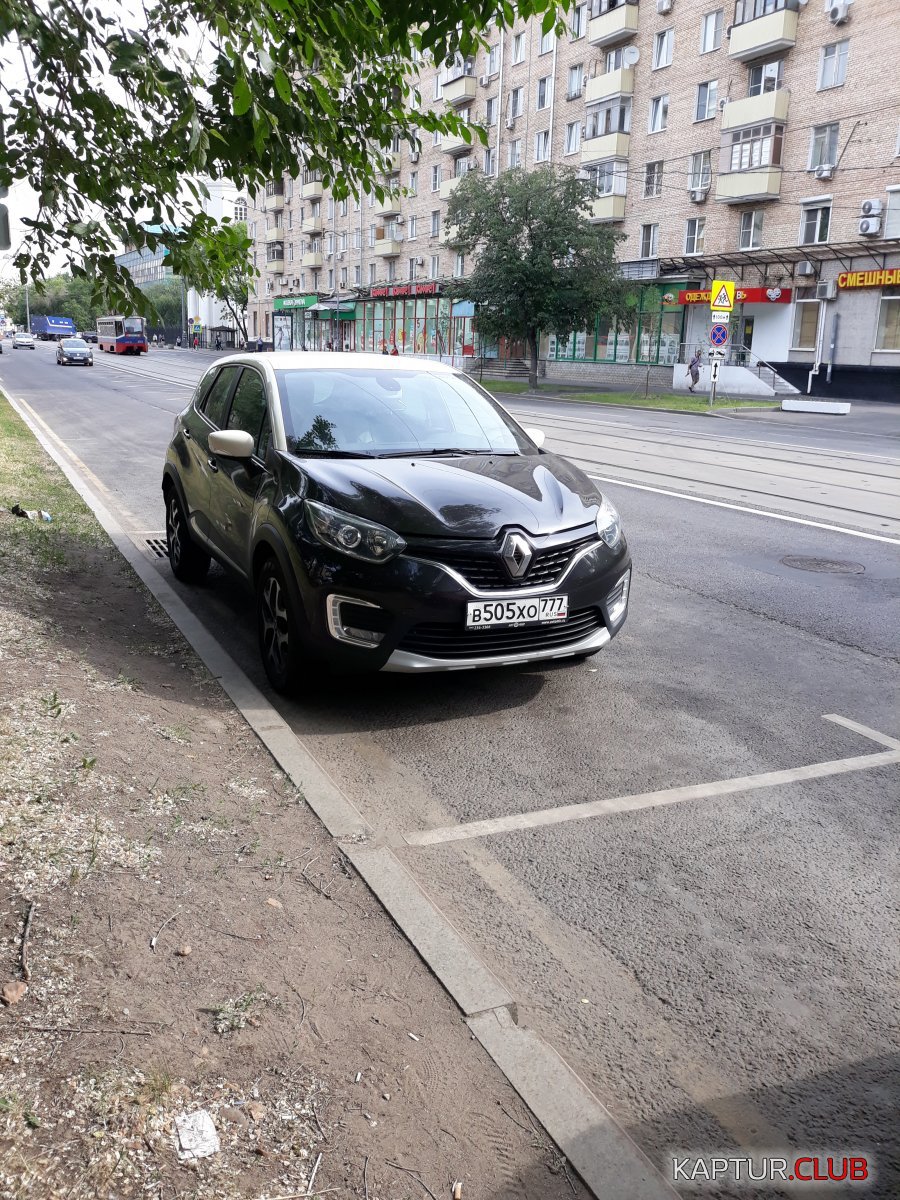 20190612_084714.jpg | Рено Каптур Клуб Россия | Форум KAPTUR.SU