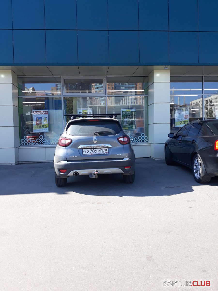 20190727_105332.jpg | Рено Каптур Клуб Россия | Форум KAPTUR.SU