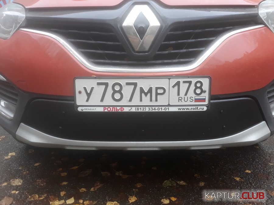 20191021_140110.jpg | Рено Каптур Клуб Россия | Форум KAPTUR.SU