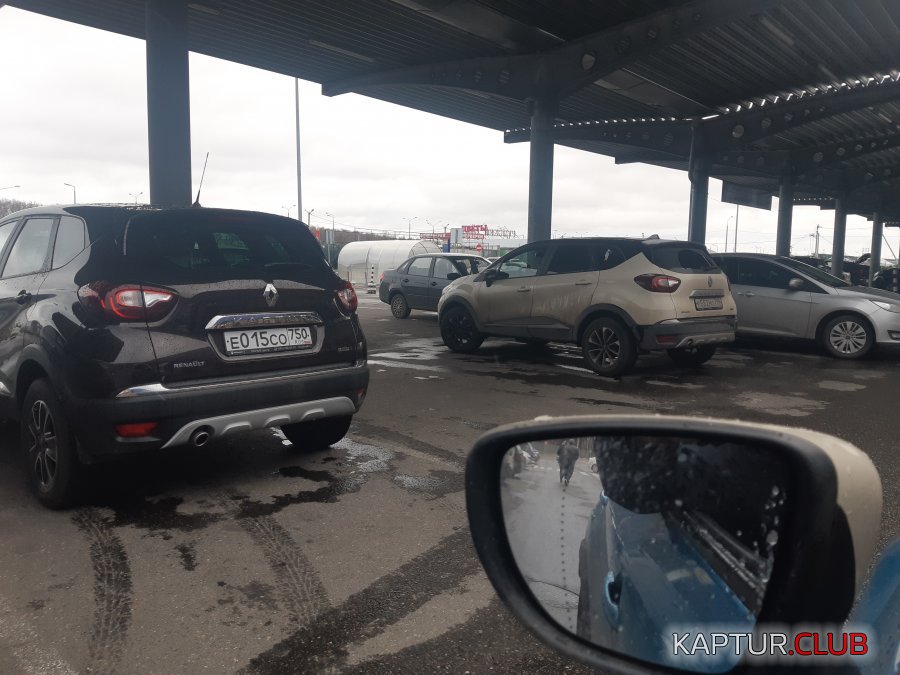 20191030_095323.jpg | Рено Каптур Клуб Россия | Форум KAPTUR.SU