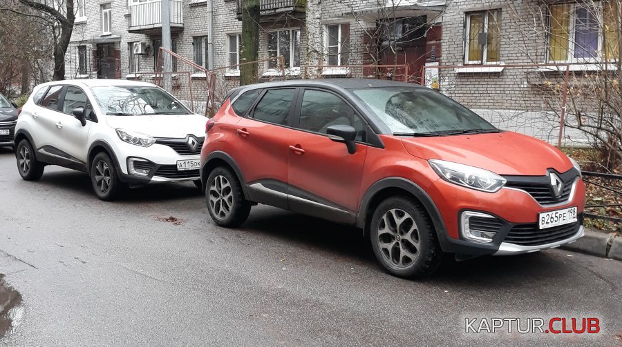 20191111_103337.jpg | Рено Каптур Клуб Россия | Форум KAPTUR.SU
