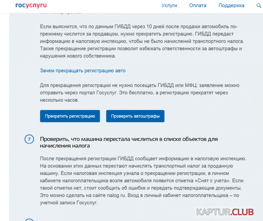 2020-03-23_23-16-40.png | Рено Каптур Клуб Россия | Форум KAPTUR.SU