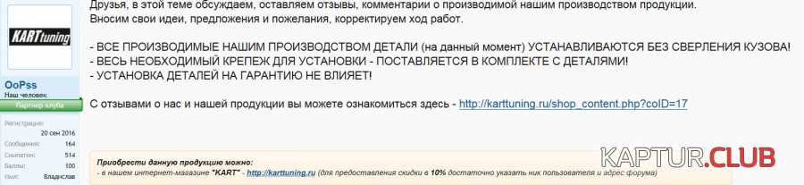 2020-04-10_00-13-31.png | Рено Каптур Клуб Россия | Форум KAPTUR.SU