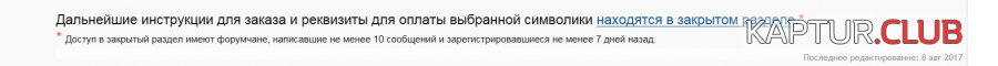 2020-04-30_13-09-08.png | Рено Каптур Клуб Россия | Форум KAPTUR.SU