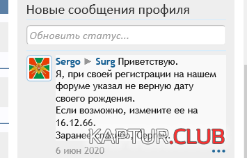 2020-06-14_20-25-16.png | Рено Каптур Клуб Россия | Форум KAPTUR.SU