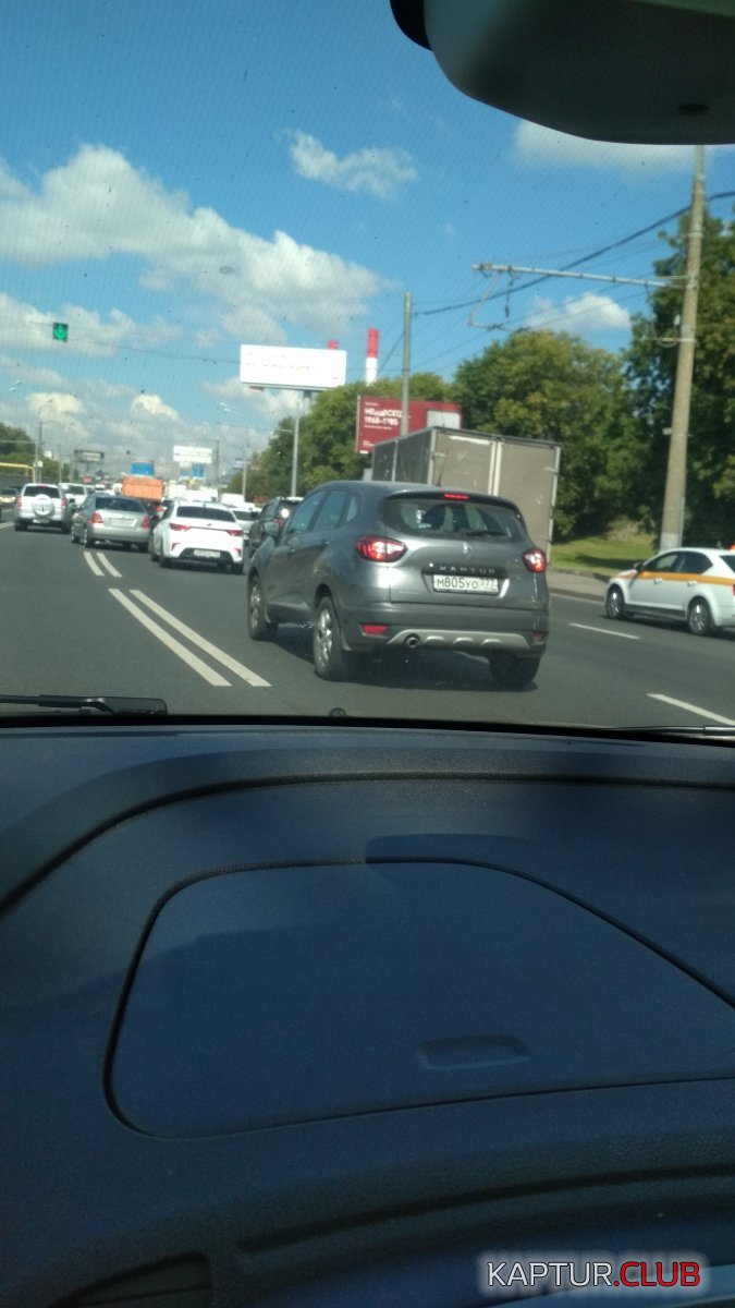 2020-08-10 10-52-23_1597045977.JPG | Рено Каптур Клуб Россия | Форум KAPTUR.SU
