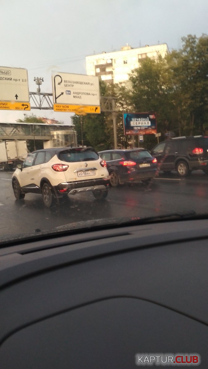 2020-08-10 19-41-28.JPG | Рено Каптур Клуб Россия | Форум KAPTUR.SU