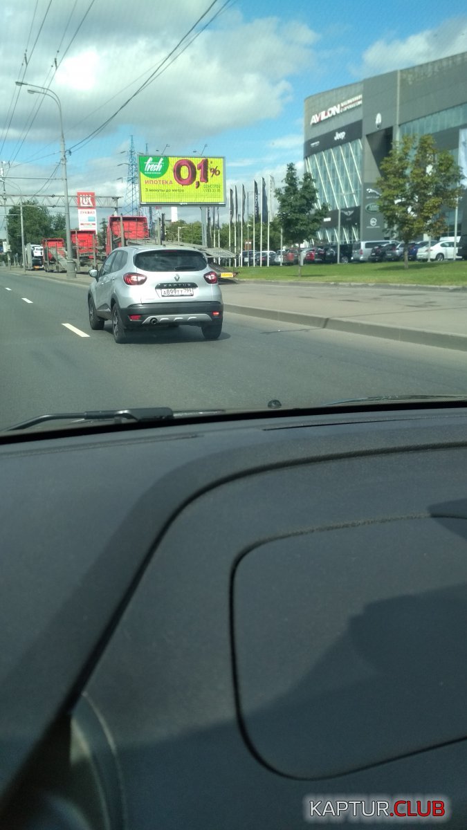 2020-08-11 11-12-16.JPG | Рено Каптур Клуб Россия | Форум KAPTUR.SU
