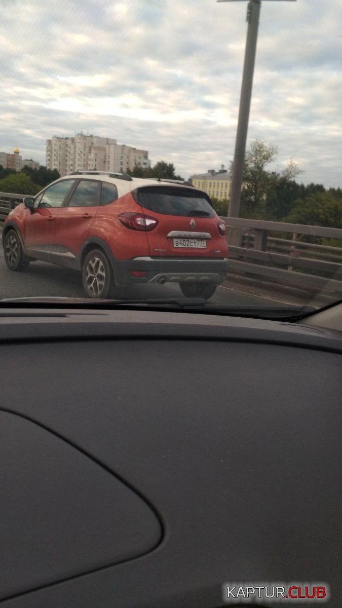 2020-08-14 19-07-23.JPG | Рено Каптур Клуб Россия | Форум KAPTUR.SU
