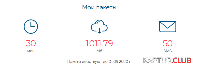 2020-08-28_16-19-22.png | Рено Каптур Клуб Россия | Форум KAPTUR.SU