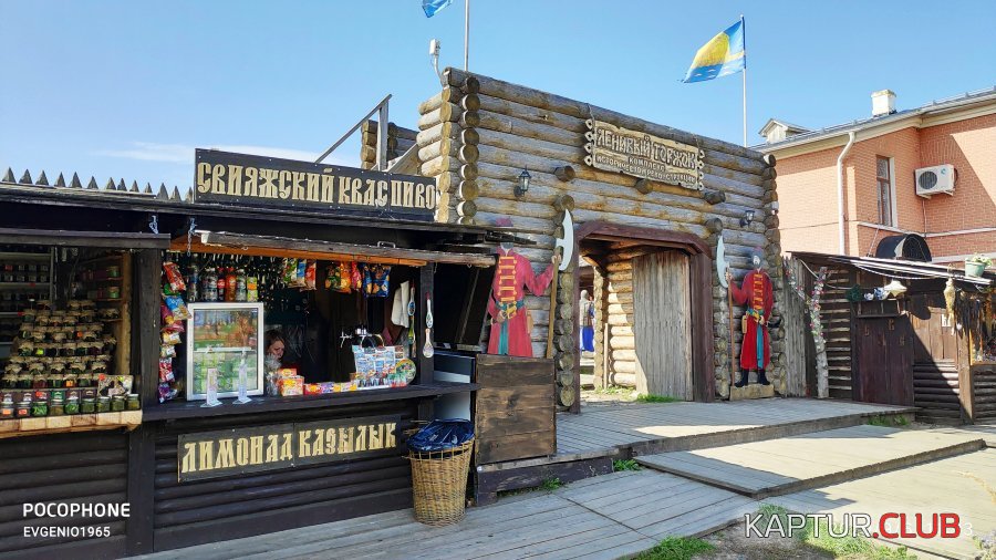 2020-09-06 11-33-12.JPG | Рено Каптур Клуб Россия | Форум KAPTUR.SU