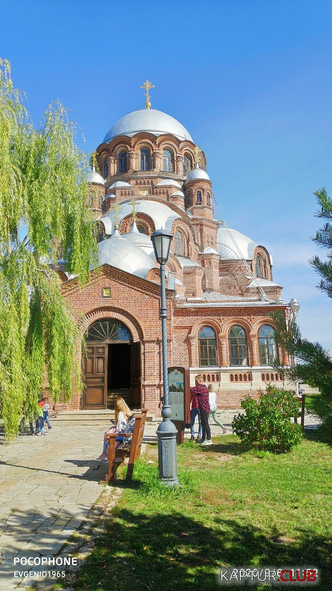 2020-09-06 11-52-05.JPG | Рено Каптур Клуб Россия | Форум KAPTUR.SU