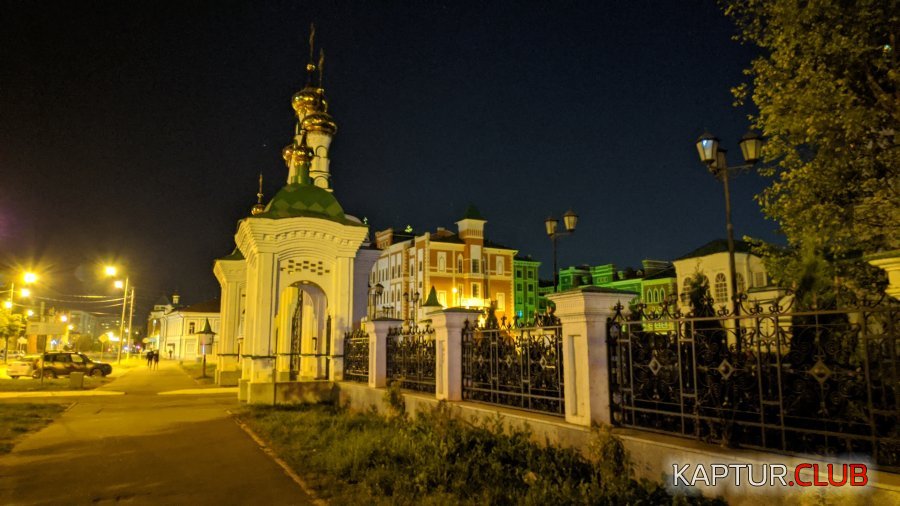 2020-09-07 20-26-45.JPG | Рено Каптур Клуб Россия | Форум KAPTUR.SU
