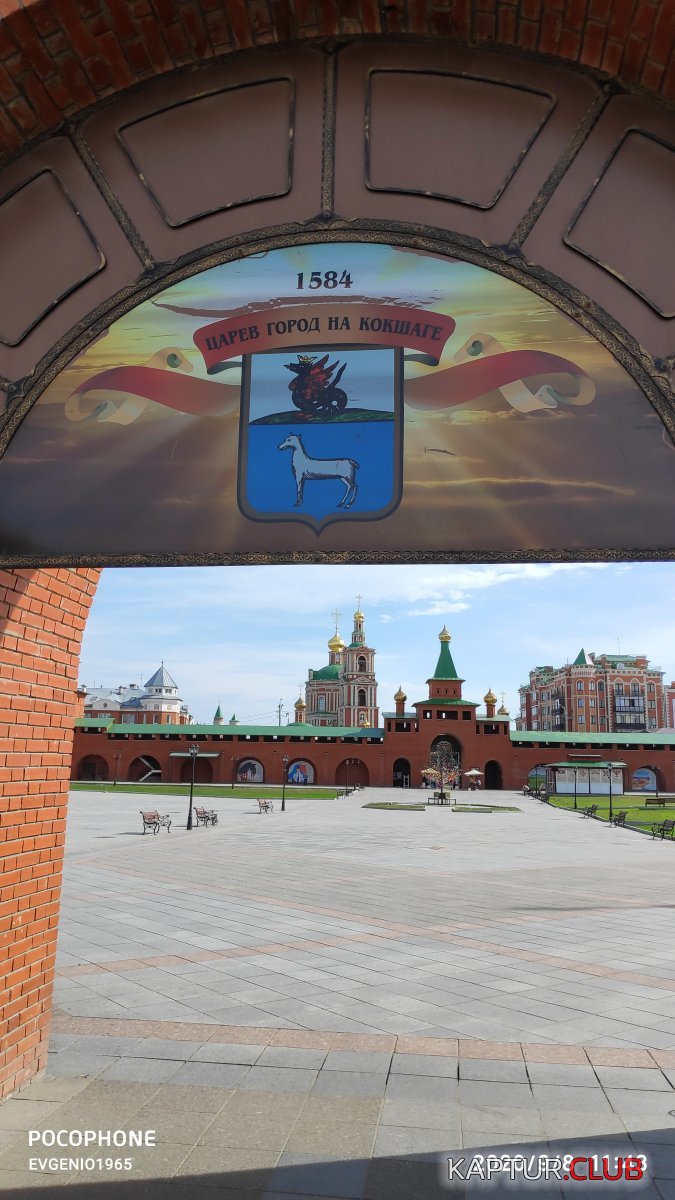 2020-09-08 11-43-26.JPG | Рено Каптур Клуб Россия | Форум KAPTUR.SU
