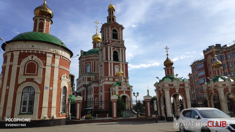 2020-09-08 11-47-13.JPG | Рено Каптур Клуб Россия | Форум KAPTUR.SU