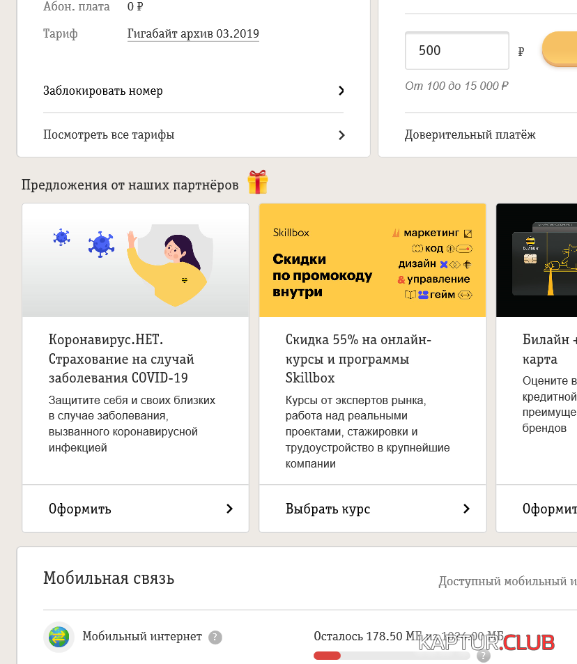 2020-10-17_12-18-12.png | Рено Каптур Клуб Россия | Форум KAPTUR.SU