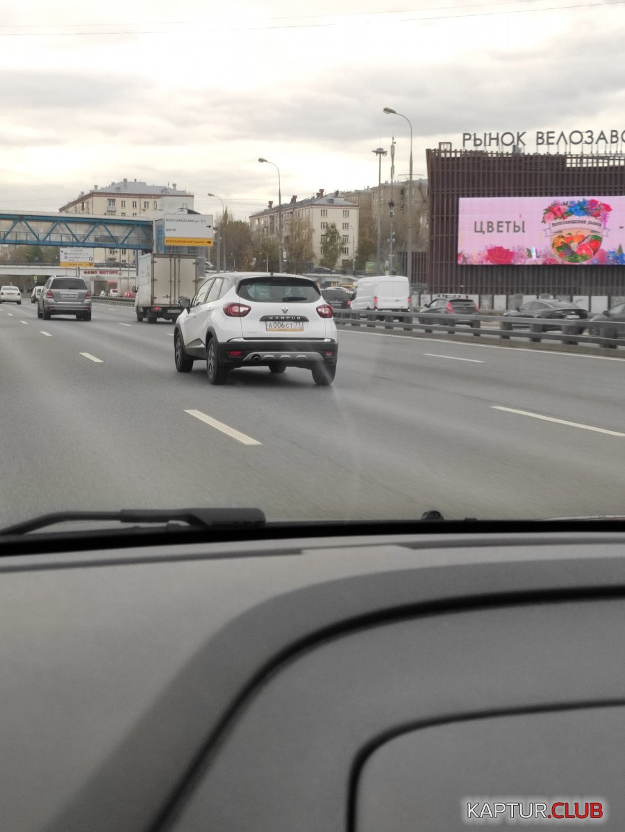 2020-10-26 12-15-53.JPG | Рено Каптур Клуб Россия | Форум KAPTUR.SU