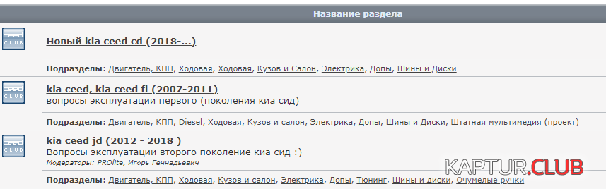 2020-11-30_19-33-48.png | Рено Каптур Клуб Россия | Форум KAPTUR.SU