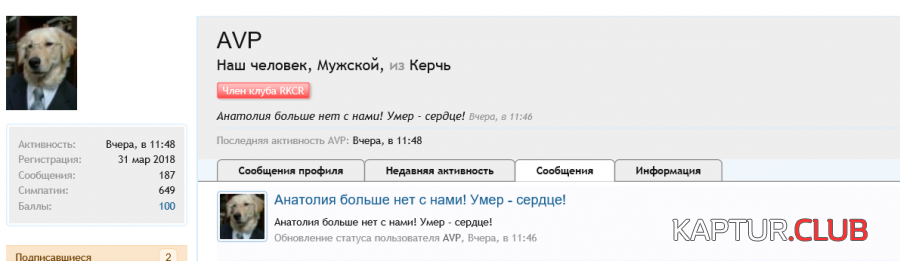 2020-12-22_00-21-23.png | Рено Каптур Клуб Россия | Форум KAPTUR.SU