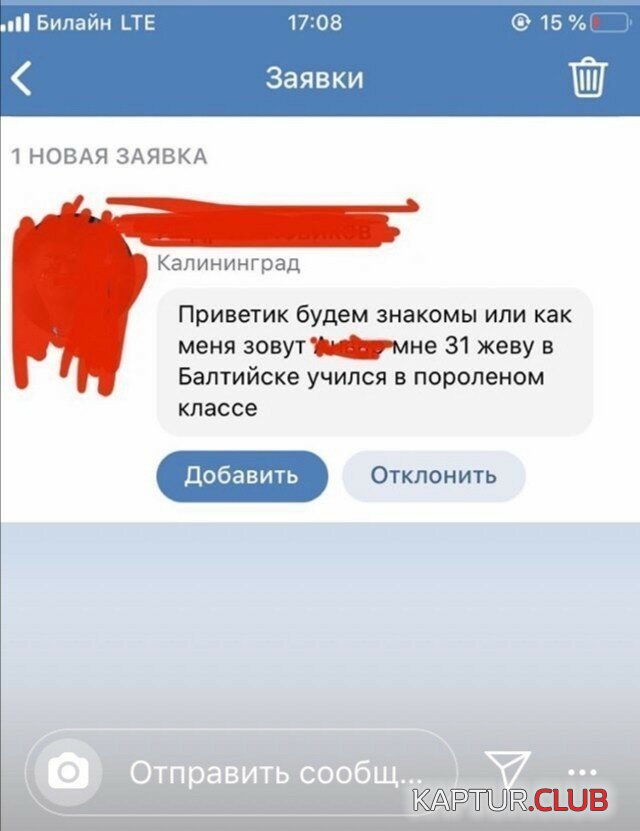 20200328_110839.jpg | Рено Каптур Клуб Россия | Форум KAPTUR.SU