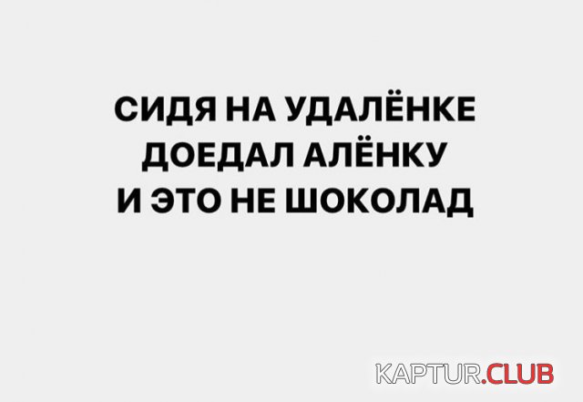 20200401_171531.jpg | Рено Каптур Клуб Россия | Форум KAPTUR.SU