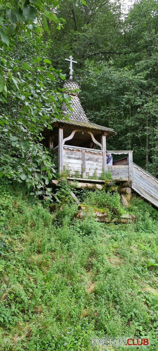 20200815_130348.jpg | Рено Каптур Клуб Россия | Форум KAPTUR.SU
