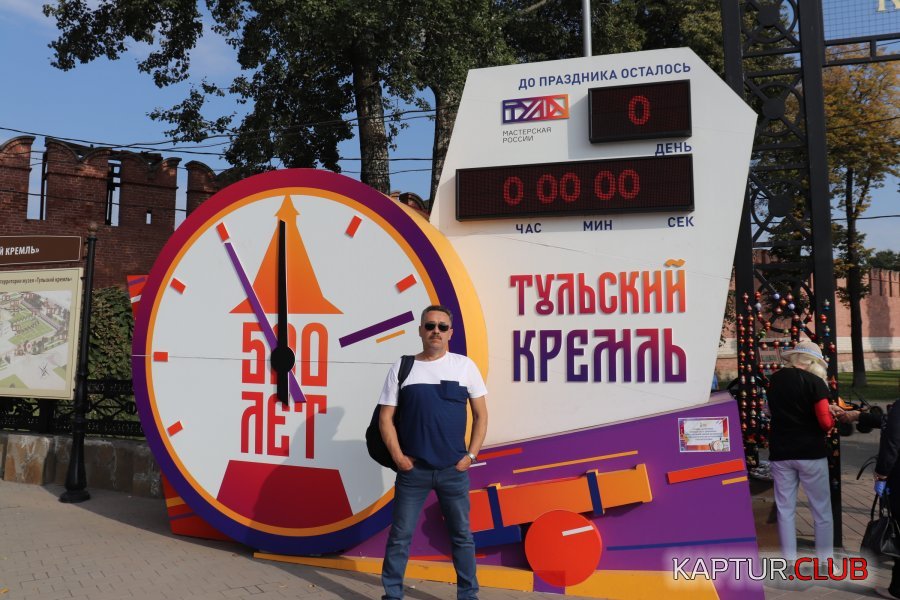 20200926141832_IMG_3345.JPG | Рено Каптур Клуб Россия | Форум KAPTUR.SU