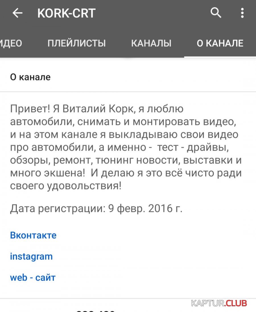 20201029_155932.jpg | Рено Каптур Клуб Россия | Форум KAPTUR.SU