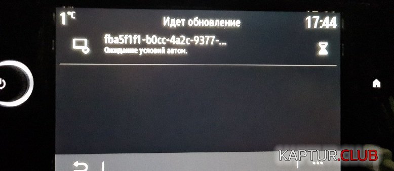 20201127_195605.jpg | Рено Каптур Клуб Россия | Форум KAPTUR.SU