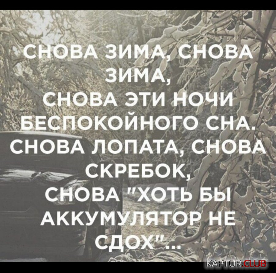 20201203_003132.jpg | Рено Каптур Клуб Россия | Форум KAPTUR.SU
