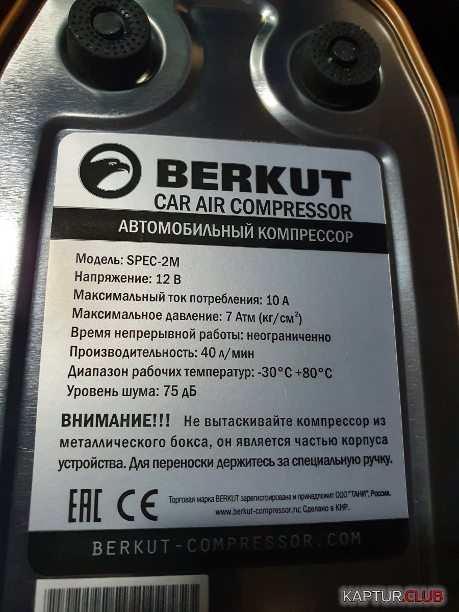 20201203_193715.jpg | Рено Каптур Клуб Россия | Форум KAPTUR.SU