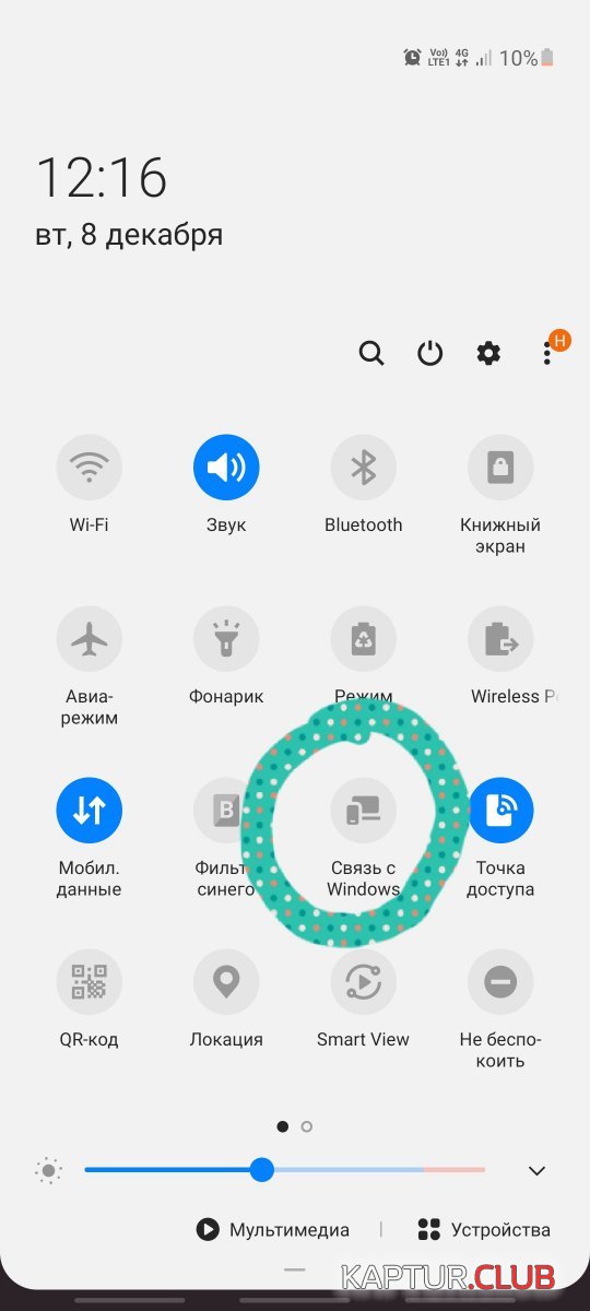 20201208_121709.jpg | Рено Каптур Клуб Россия | Форум KAPTUR.SU