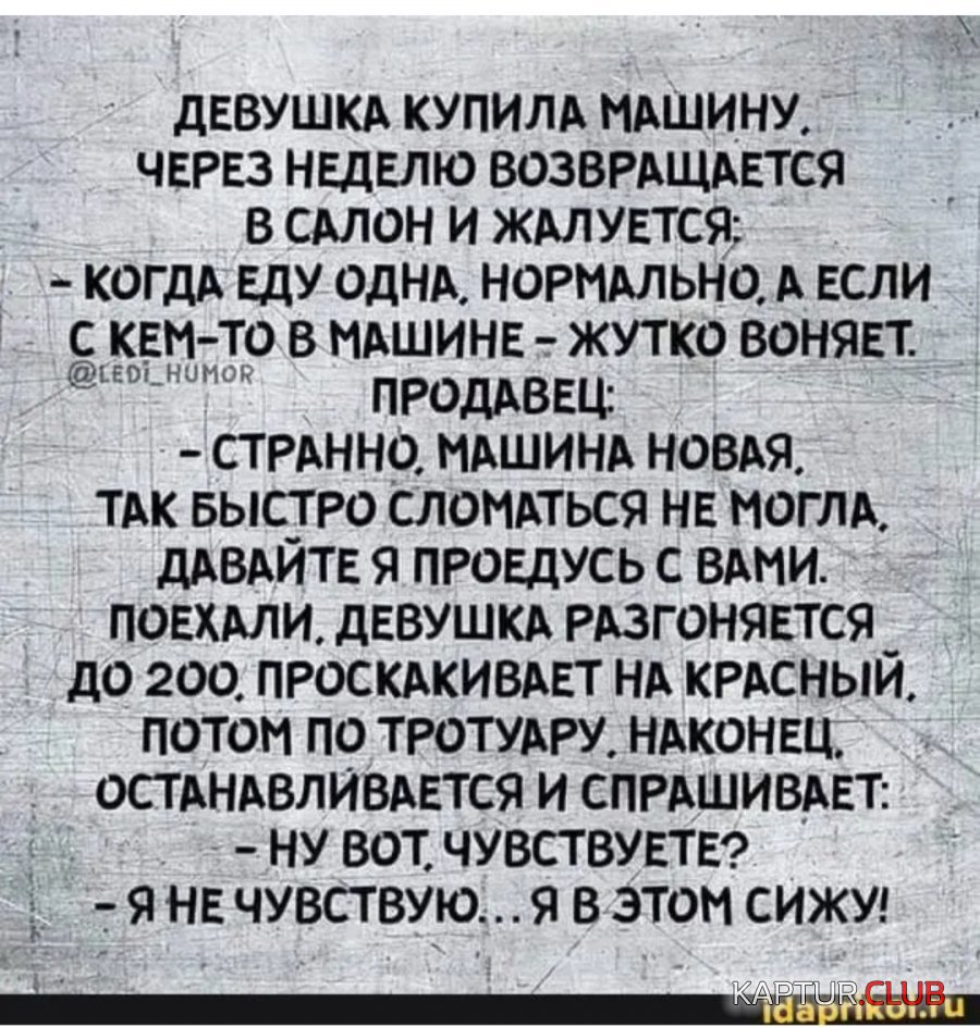 20201209_172216.jpg | Рено Каптур Клуб Россия | Форум KAPTUR.SU