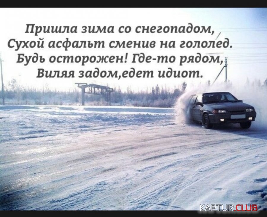 20201210_151946.jpg | Рено Каптур Клуб Россия | Форум KAPTUR.SU